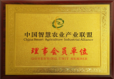 智慧農業產業聯盟