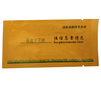 草地貪夜蛾誘芯